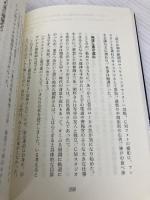 あえて写真にいきる: 角田蒼児と50人の物語 エヌジーエス 加来 耕三