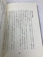 あえて写真にいきる: 角田蒼児と50人の物語 エヌジーエス 加来 耕三