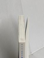 【※カバー無し】カリスマ先生が教える おもしろくてとんでもなくわかりやすい 日本史 アスコム 馬屋原 吉博