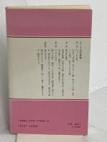 さくらんぼ分教場 協同出版