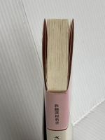 さくらんぼ分教場 協同出版