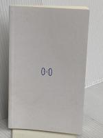 【※カバー無し】倫理資本主義の時代 (ハヤカワ新書) 早川書房 マルクス・ガブリエル