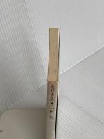 一色一生 (講談社文芸文庫―現代日本のエッセイ) 講談社 志村 ふくみ