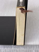 【※イタミ有り】無冠の男 下巻 (新潮文庫 こ 12-9) 新潮社 小島 直記