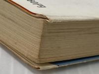 ※イタミ有 体質革命クロレラ強健法 (オレンジバックス 14) 講談社 福井 四郎