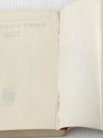 ※イタミ有 体質革命クロレラ強健法 (オレンジバックス 14) 講談社 福井 四郎