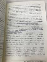 BCG戦略コンセプト ダイヤモンド社 水越 豊