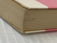 楽しい二人暮しのABC (1981年) 大和書房 三宅 菊子