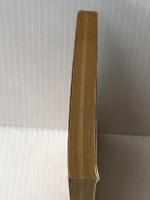 ※イタミ有 坑夫 (1978年) (旺文社文庫) 旺文社 夏目 漱石