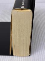 【※イタミ有り】上杉三郎景虎 (光文社文庫) 光文社 近衛 龍春