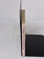 【※イタミ有り】セント・ニコラスの、ダイヤモンドの靴 (角川文庫 し 9-9) KADOKAWA 島田 荘司