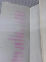 【※イタミ有り】最新イラストでわかる四字熟語辞典 学研プラス