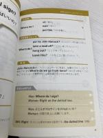 【※カバー無し】英語のゴールデンフレーズ IBCパブリッシング 松野 守峰