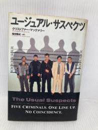 ユ-ジュアル・サスペクツ ソニ-・ミュ-ジックソリュ-ションズ クリストファー マックァリー