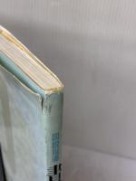 【※イタミ有り】図説指導・書道の基本 秀作社出版 小倉 不折