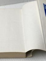 ※イタミ有 イデオロギーの終焉―1950年代における政治思想の涸渇について (現代社会科学叢書) 東京創元社 岡田直之