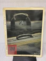 【※イタミ有り】日本のホテル200選 新版 (交通公社のMOOK 一流シリーズ 2) JTBパブリッシング