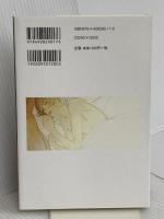 銀の不死鳥 桜雲社 綺月 陣