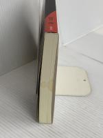 銀の不死鳥 桜雲社 綺月 陣