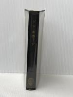 ドン・キホーテ (1965年)  セルバンテス