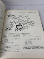 ネットワーク担当者のための実用数学 (テレコム情報通信図書シリーズ) リックテレコム 藤島 信一郎