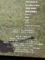 【※カバー無し】Yuriko's Notebook―石田ゆり子写真集 ワニブックス