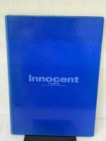 【※カバー無し】優香写真集　Innocent 集英社 渡辺 達生