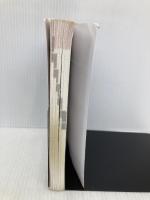 【※カバー無し】技術士教科書 技術士 第一次試験 出るとこだけ! 基礎・適性科目の要点整理 第2版 翔泳社 堀 与志男