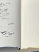 人間の看護の出発点 サンルート看護研修センター