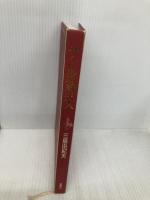 【※カバー無し】サド侯爵夫人: わが友ヒットラー 新潮社 三島 由紀夫