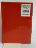 組織文化を変える ファーストプレス キムS・キャメロン