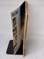 はじめての赤ちゃん服 ’96秋冬 (別冊ベビーエイジ ぶきっちょママの洋裁塾) 婦人生活社