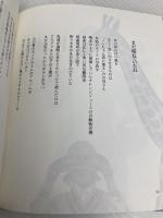 逆光に透かしたゼリーを サンリオ 青木 景子