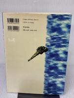 【※イタミ有り】バハムートラグーンファンブック (ファミ通ファンブック) アスペクト