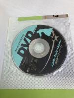 DVD付 合気道パーフェクトマスター (スポーツ・ステップアップDVDシリーズ) 新星出版社 植芝 守央