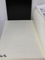 【※書き込み有り】エンカウンタ-で学級が変わるショ-トエクササイズ集 図書文化社 林 伸一