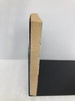 銀河本線ルート1 (集英社文庫 113-E) 集英社 山浦 弘靖