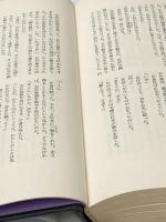 汝!怒りもて報いよ (1977年)