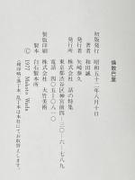 倫敦巴里 (1977年)