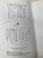【※多数の書き込み有】賃金の日本史: 仕事と暮らしの一五〇〇年 (575) (歴史文化ライブラリー 575) 吉川弘文館 高島 正憲