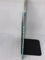 手作りはじめてママのかんたんリフォーム (別冊ベビーエイジ) 婦人生活社