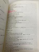 カトリック教会情報ハンドブック 2006 カトリック中央協議会 カトリック中央協議会