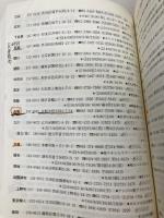 カトリック教会情報ハンドブック 2006 カトリック中央協議会 カトリック中央協議会