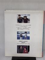 【※イタミ有り】クライ・ムキのし・あ・わ・せファミリー・ニット: スイスイ編める実物大型紙付き 愛しているから編んであげたい