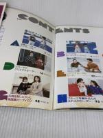 【※イタミ有り】クライ・ムキのし・あ・わ・せファミリー・ニット: スイスイ編める実物大型紙付き 愛しているから編んであげたい