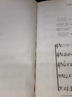 【※イタミ有り】キャロル・ベスト20 アドリヴ完全コピー バンドスコア/矢沢永吉 ジョニー大倉 内海利勝 ユウ岡崎