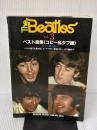 【※イタミ有り】ビートルズベスト曲集3 (コピー&タブ譜) シンコーミュージック