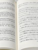 ※カバー無し 仏教聖典―和西対照 (1980年) 仏教伝道協会 仏教伝道協会