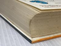 ※イタミ有 続つがるの夜明け〈上巻〉―よみもの津軽藩史 (1969年)