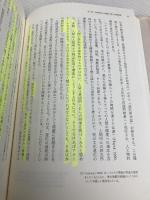 【※多数の書き込み有】ダグラス・ノース 制度原論 東洋経済新報社 ダグラス・C・ノース